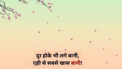 Bhojpuri Love Shayari