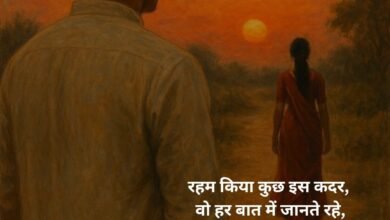 Dard Bhari Shayari