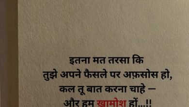 Zindagi Dard Bhari Shayari