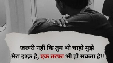 Zindagi Dard Bhari Shayari