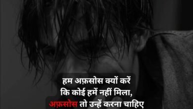 True Love Love Shayari