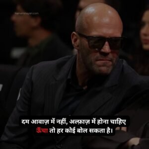 Brother Attitude Shayari in Hindi