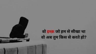Dard Bhari Shayari