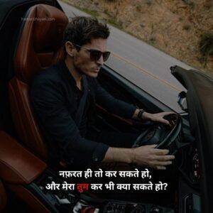Brother Attitude Shayari in Hindi