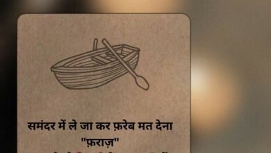 Bhojpuri Sad Shayari