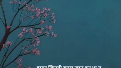 Bhojpuri Love Shayari