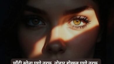 Bhojpuri Love Shayari