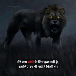 Brother Attitude Shayari in Hindi