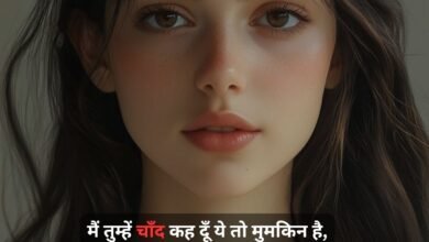 True Love Love Shayari