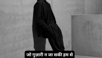 Dard Bhari Shayari