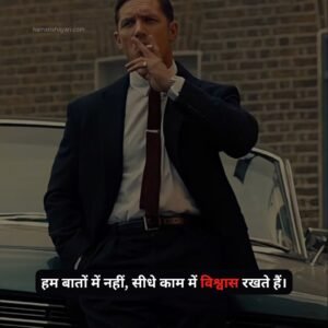 Big Brother Shayari in Hindi Attitude