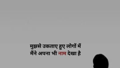 Dard Bhari Shayari