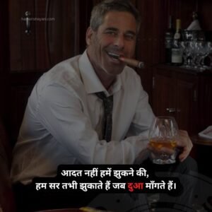 Big Brother Shayari in Hindi Attitude