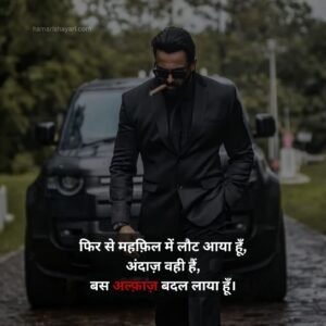 Gajab Attitude Shayari in Hindi