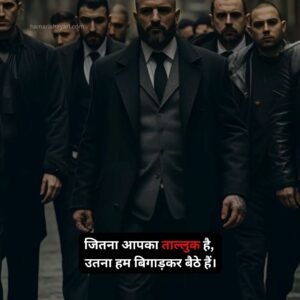 Attitude Shayari in Hindi 