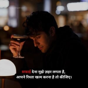 Gajab Attitude Shayari in Hindi