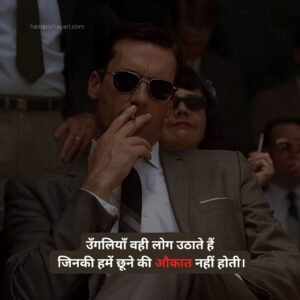  Girls Attitude Shayari in Hindi