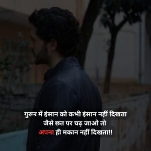Do Line Shayari Attitude