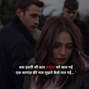 Attitude Shayari In Hindi