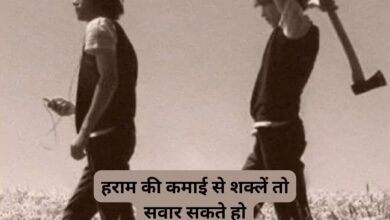 Gajab Attitude Shayari In Hindi