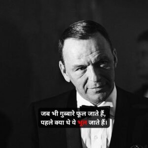 Do Line Shayari Attitude