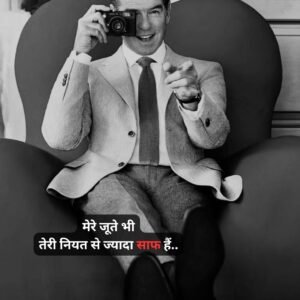 Girls Attitude Shayari In Hindi