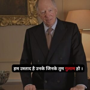 Attitude Shayari In Hindi