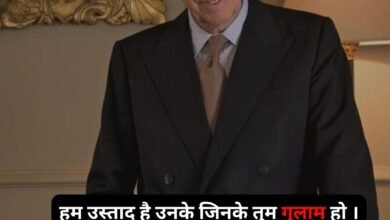 Attitude Shayari In Hindi
