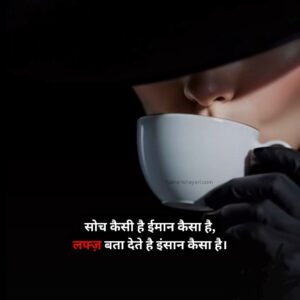 Attitude Shayari In Hindi