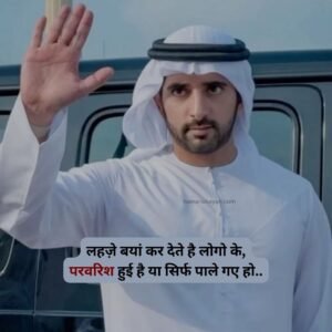 Gajab Attitude Shayari In Hindi