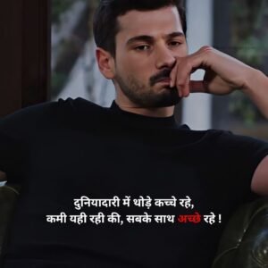 Gajab Attitude Shayari In Hindi