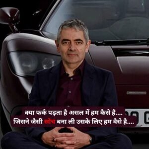 Girls Attitude Shayari In Hindi
