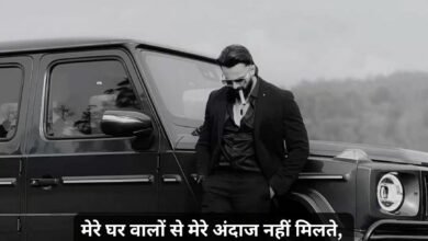 Boys Attitude Shayari In Hindi