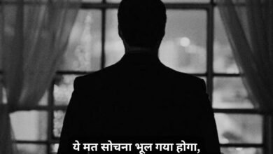 Girls Attitude Shayari In Hindi