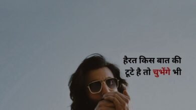 Do Line Shayari Attitude