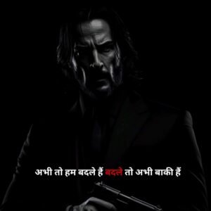 Attitude Shayari In Hindi
