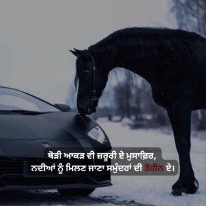 Boys Attitude Status In Punjabi