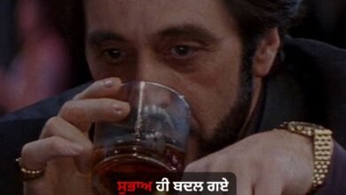 Attitude Quotes For Girls In Punjabi