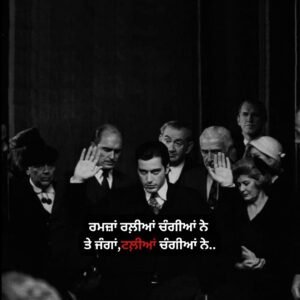 Punjabi Shayari Attitude