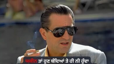 Punjabi Attitude Shayari