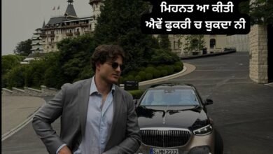 Attitude Quotes In Punjabi