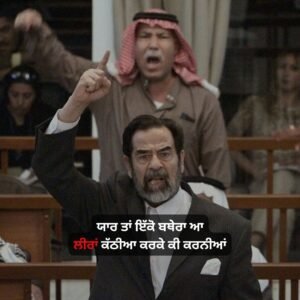 Punjabi Attitude Status For Girls