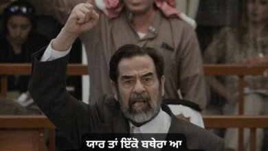 Punjabi Attitude Status For Girls