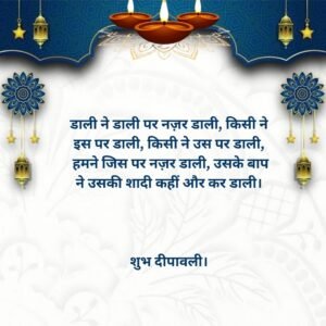Images of Happy Diwali greetings​