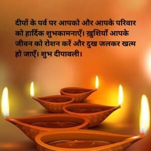 diwali wishes in hindi​