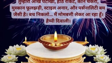 Diwali Wishes in Hindi​